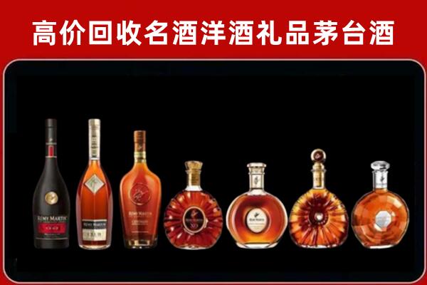 渭南市蒲城回收拉菲红酒