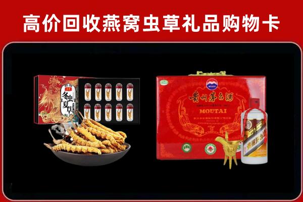 渭南市蒲城回收15年茅台酒